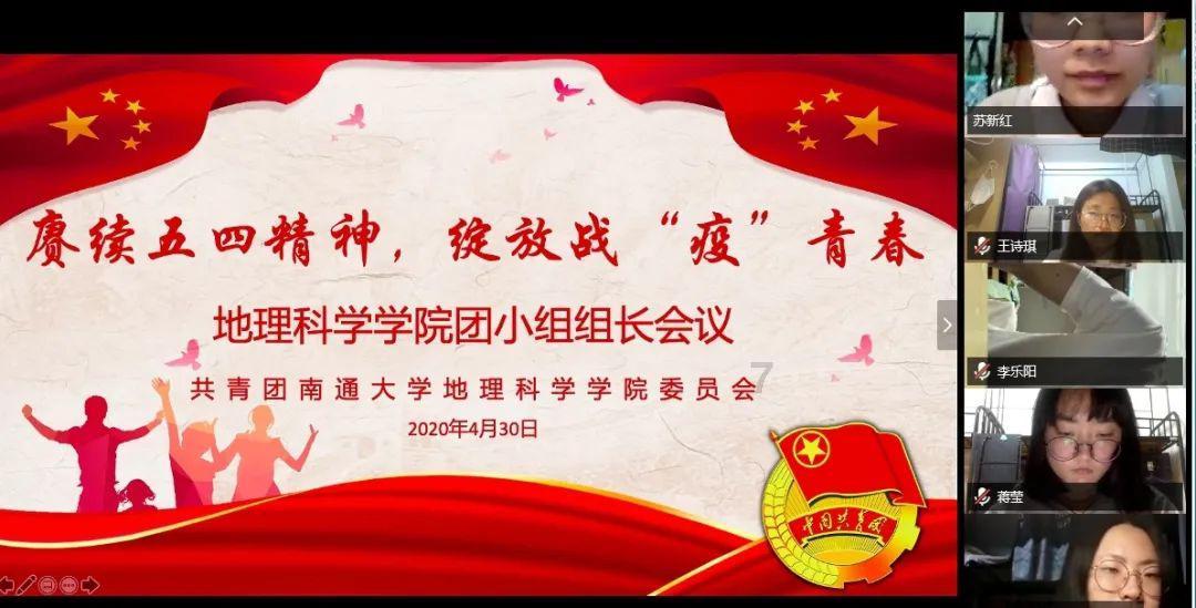 玉树琼花枝头红