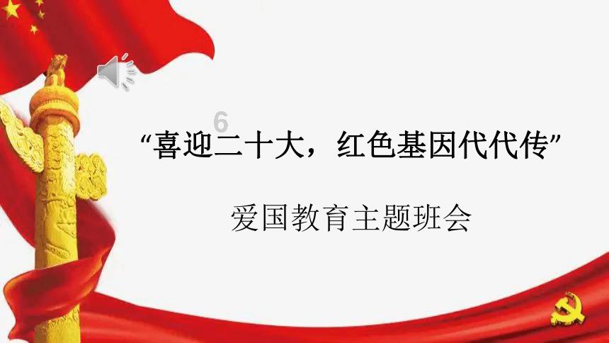 全民剧本大师内置菜单