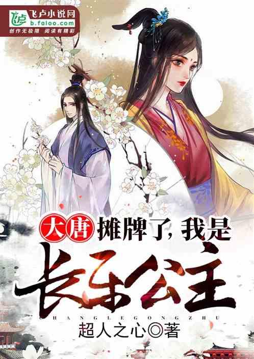 女孩巴厘岛度假