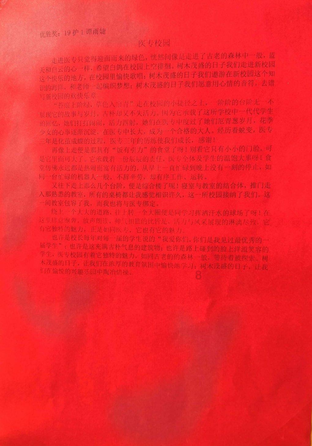 探讨热点话题,尽在异地恋,男朋友两天没说晚安就睡觉了,该不该问他啊?交流平台