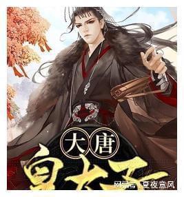 召唤神龙万宁版祖龙