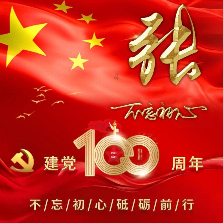 球球大作战下载最新版