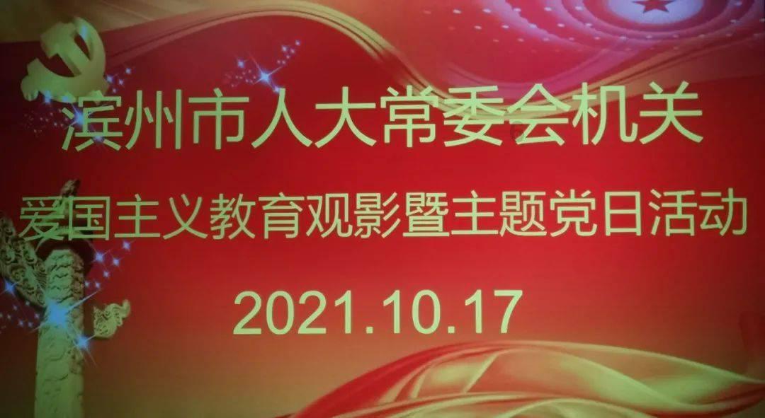 腐烂国度2