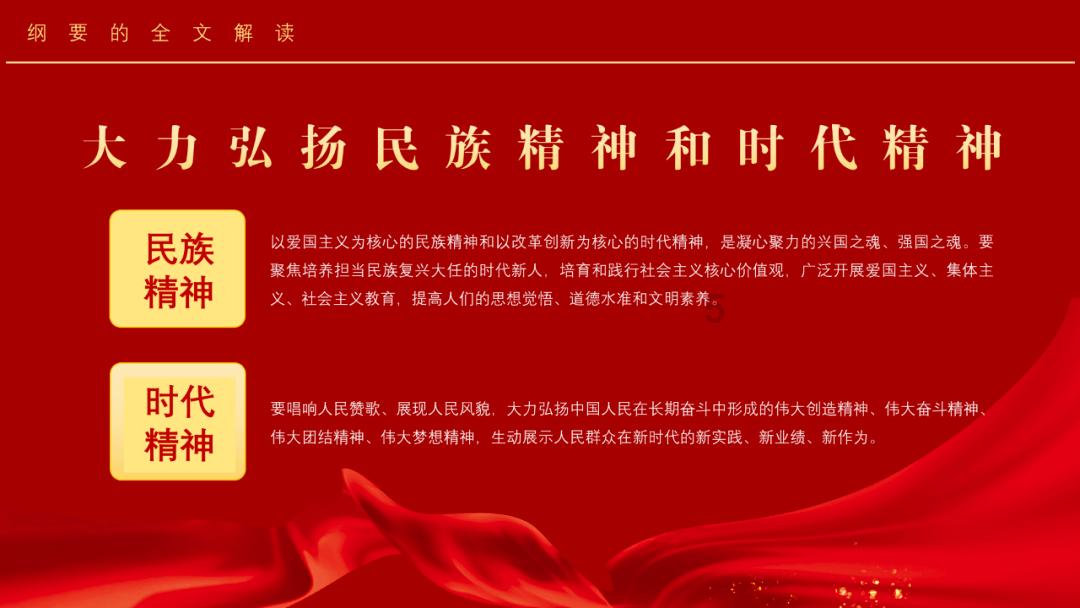 坎巴拉太空计划