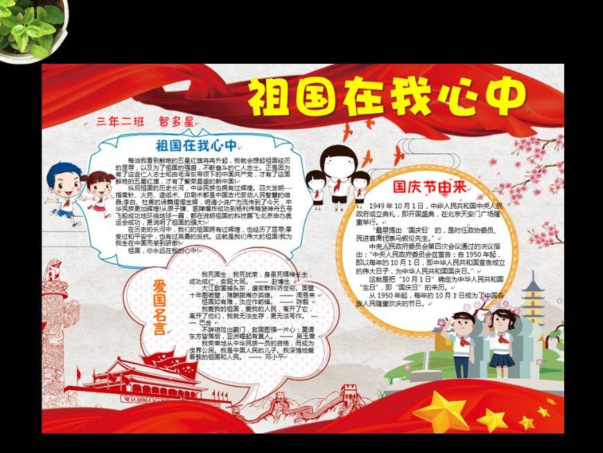《恐怖黎明》碎裂之境时间到了介绍