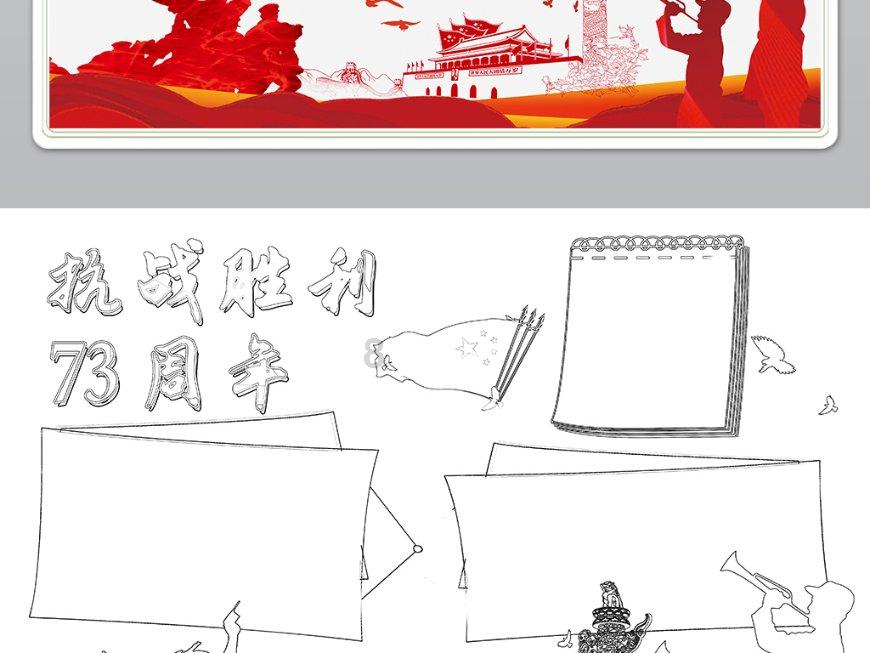 公主鞋蛋糕