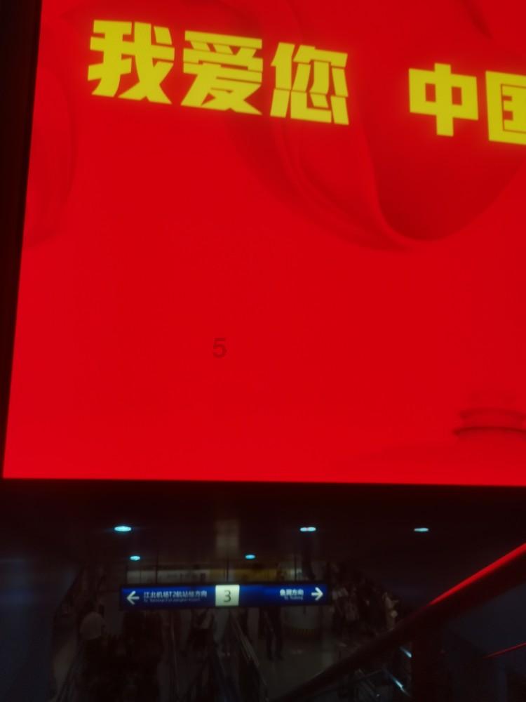 嘉日单词