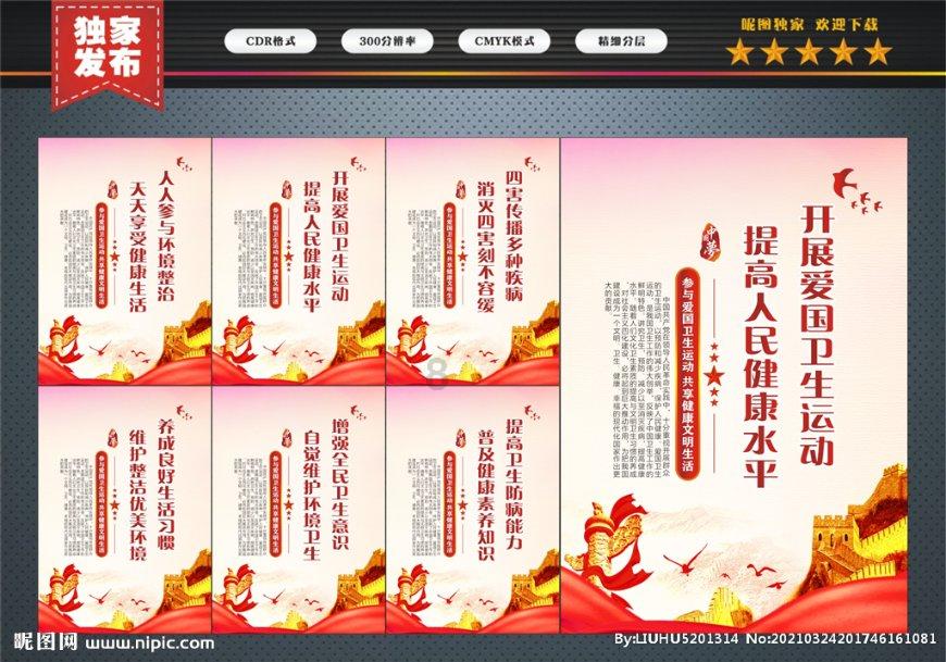 点数大战