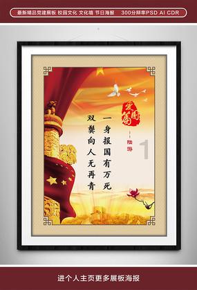 全民剧本大师内置菜单
