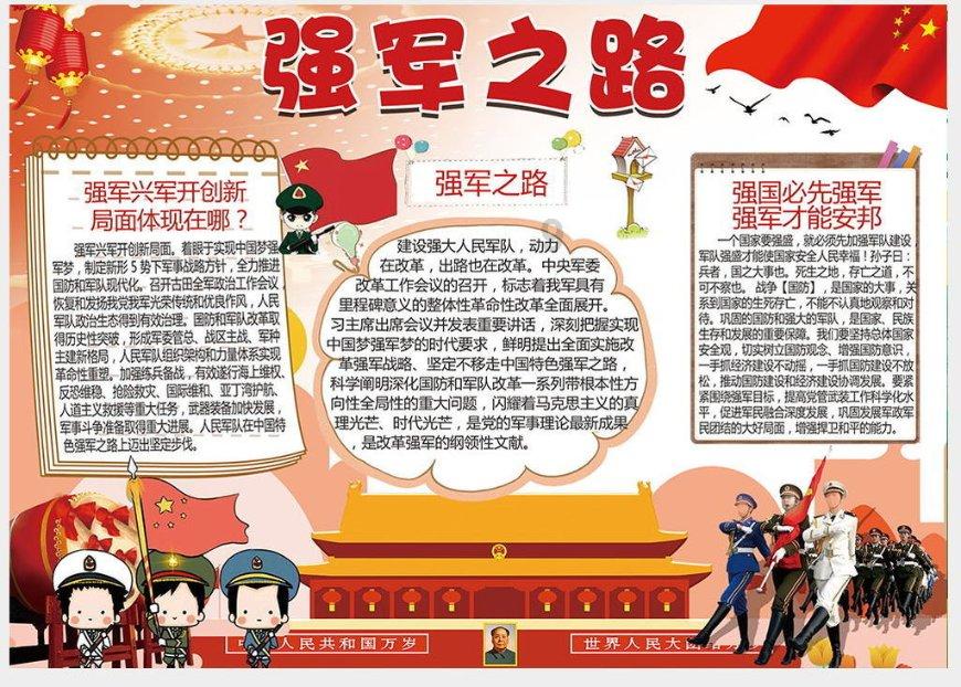全民剧本大师内置菜单