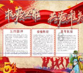 潍坊寿光市人社局召开2023年工伤预防宣传项目绩效评估会议