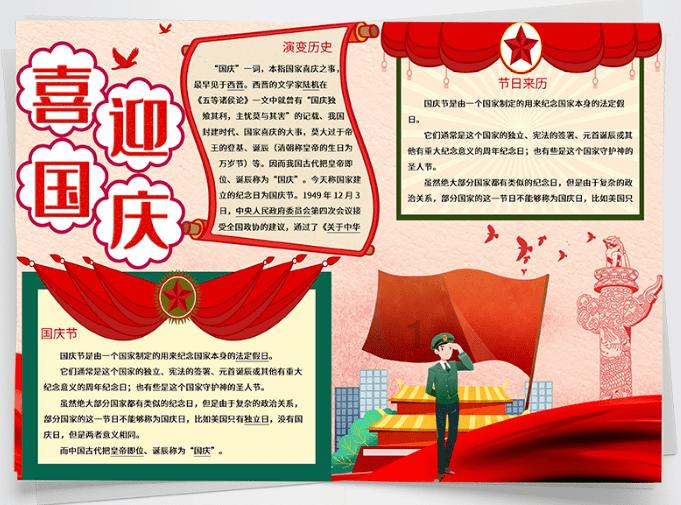 极限摩托大挑战