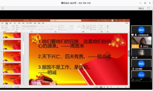 地狱潜者