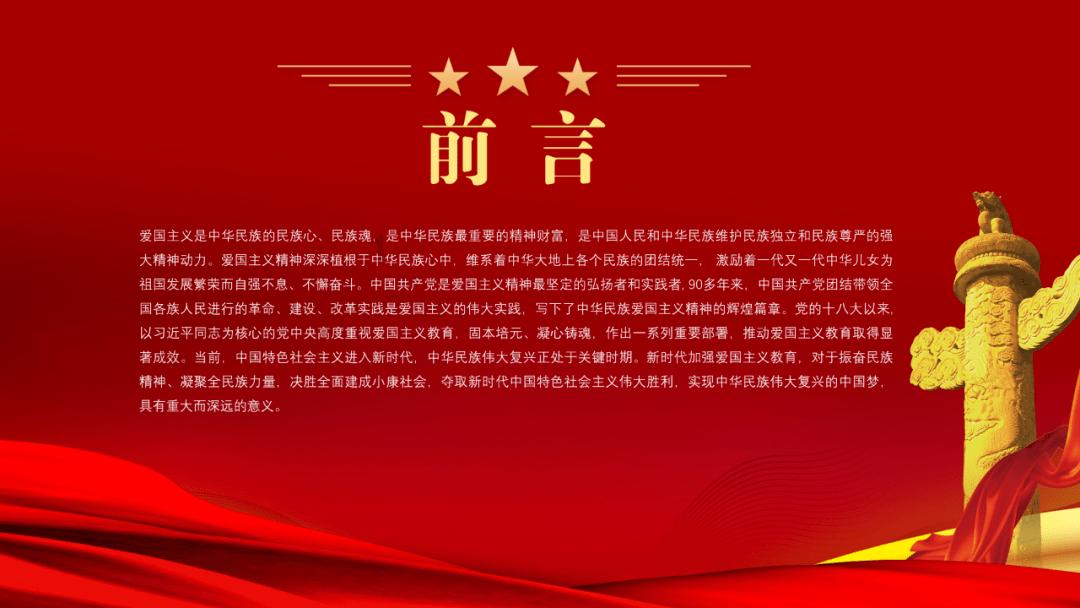 作业机器人救援