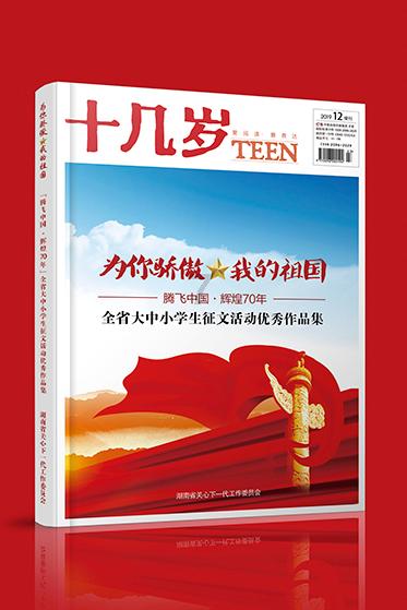 “蓄得住水、灌得到田、上得了山” 粮食安全水利基础不断夯实