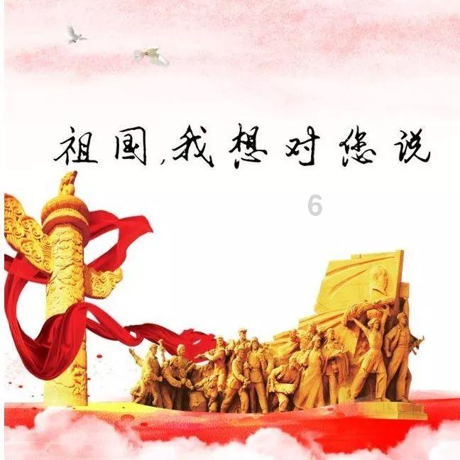 【喜迎亚冬会】六顺街道：礼迎亚冬会 文明我先行