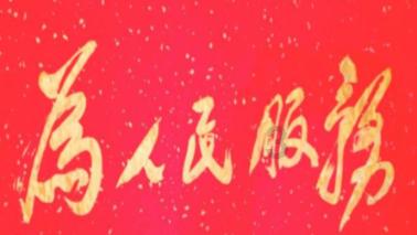 收集星星的高吉