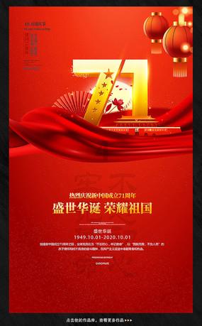 召唤神龙万宁版祖龙