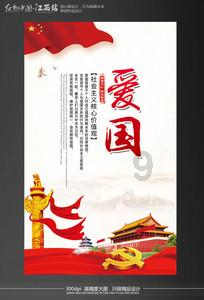公主的夏季舞会