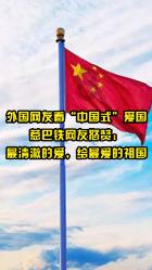 魂之轨迹