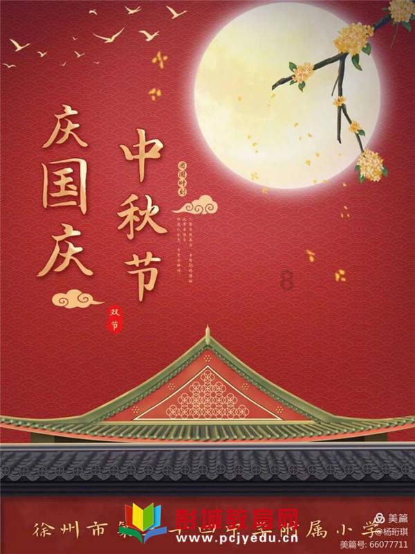 动物帮帮忙保卫家园
