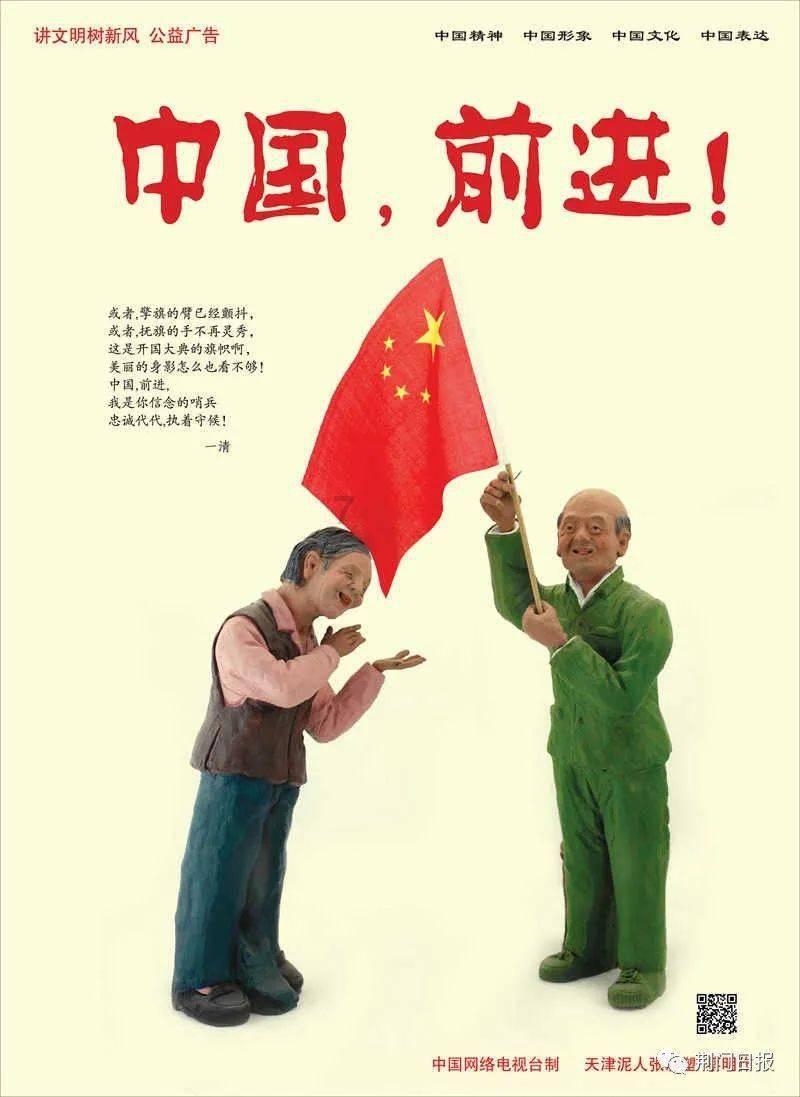 命运之手2