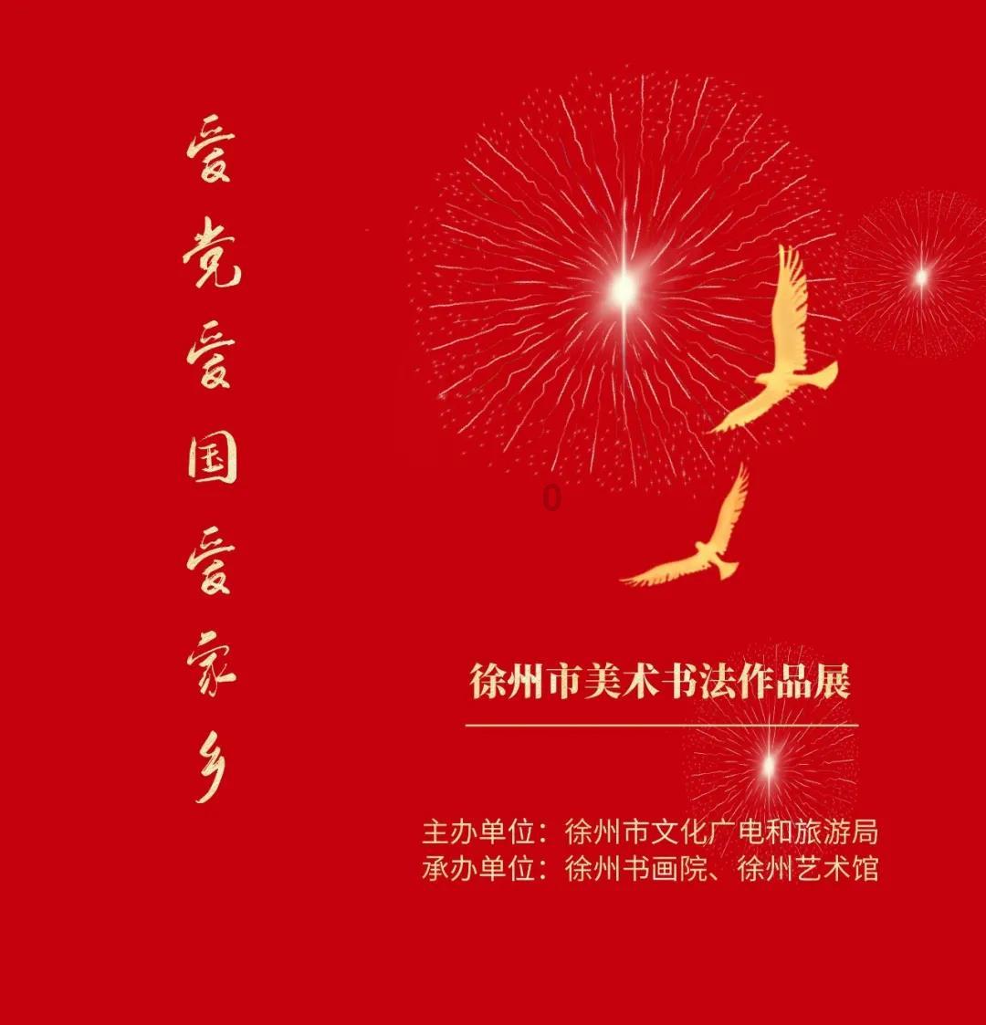 吃金币的猫