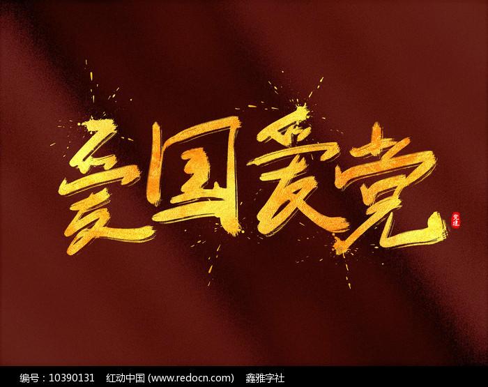 美图秀秀下载2023最新版