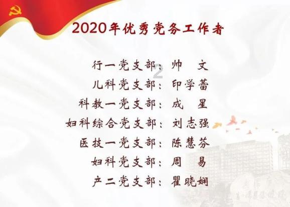 【动画】贩卖新生儿信息黑色产业链曝光：3人贩卖26663条信息，获利30余万