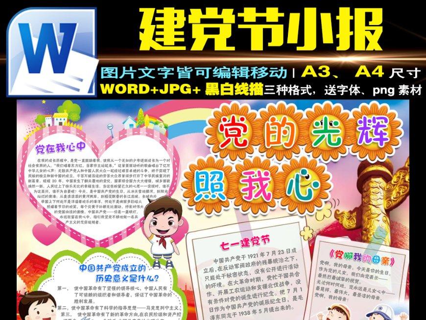 女性长期戴“银手镯”,身体最后会怎么样呢?或许多数人还不了解