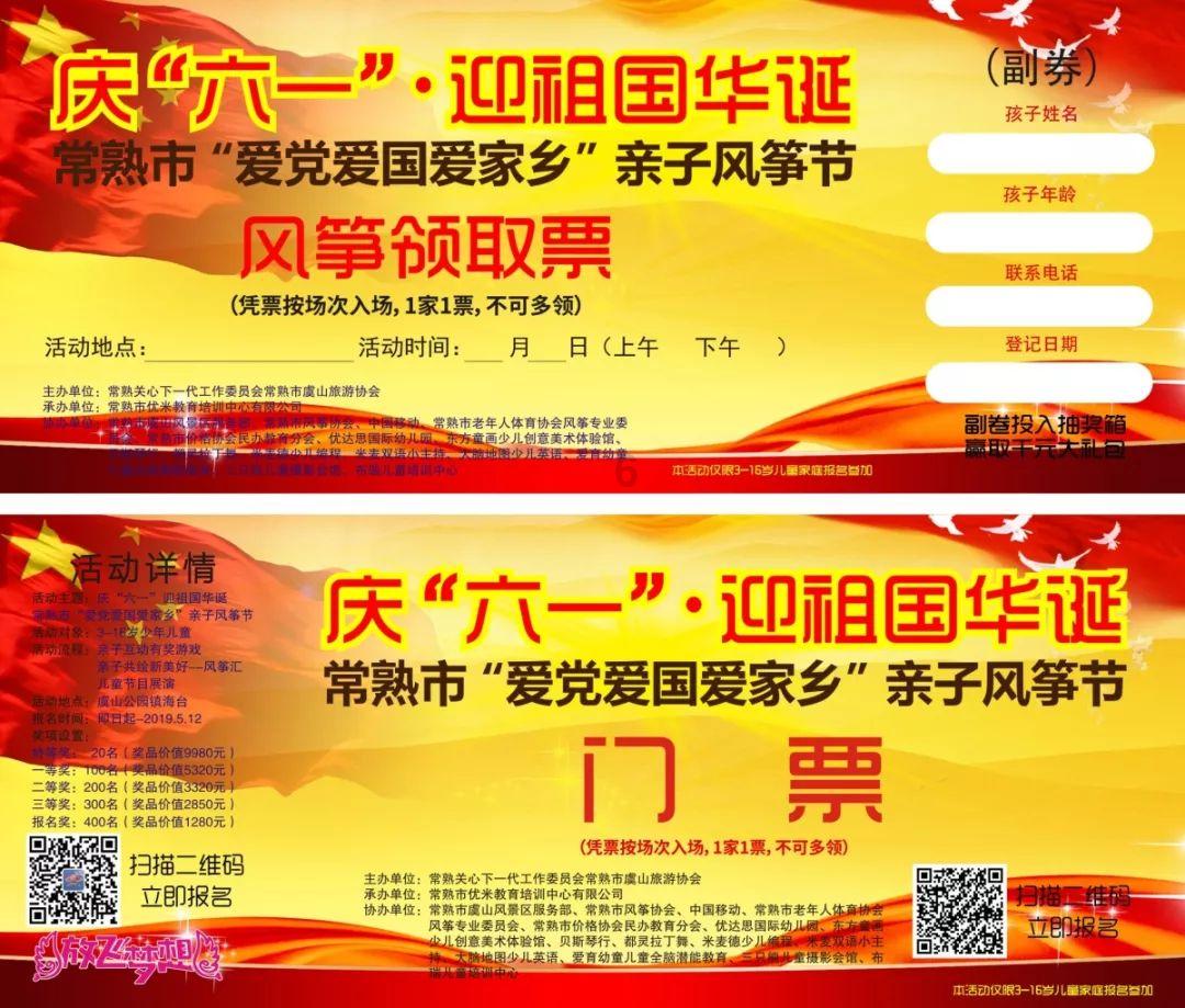 小魔女学园