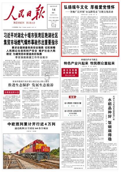计算机成绩多久可以查知识星球平台,让你畅享学习之旅