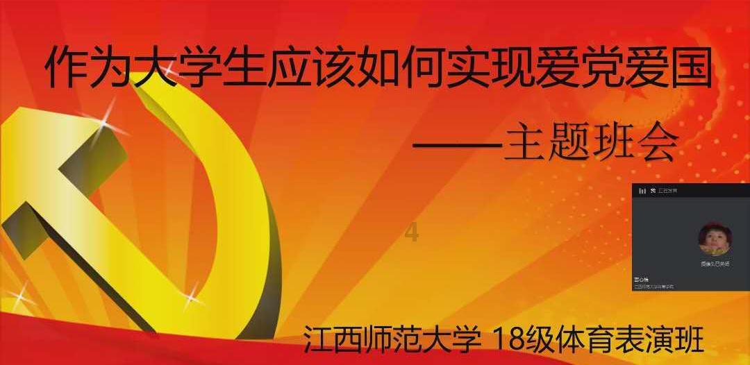 命运2