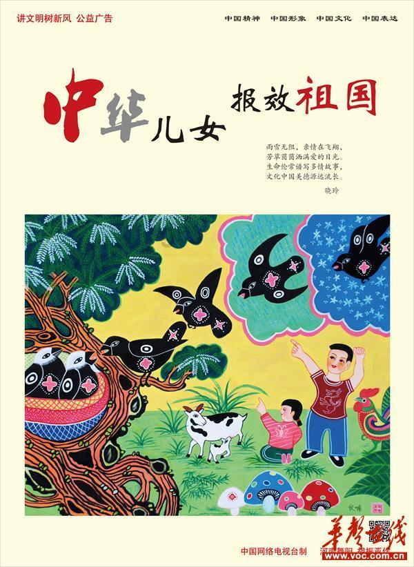 聊城市第三人民医院院长常立国团队参与全球首创科研