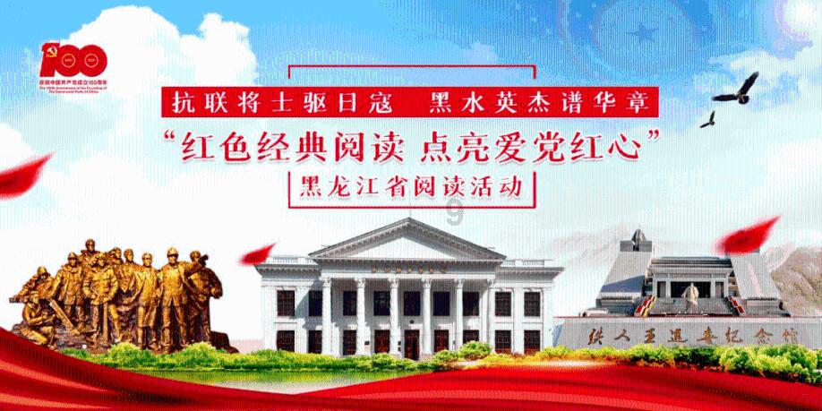 遵义：“红色引擎”激活老区“幸福密码”