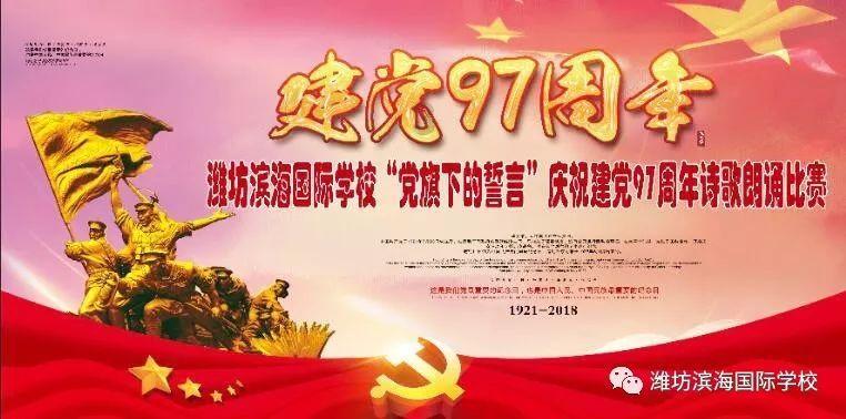 披萨找不同