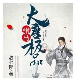 小恐龙来找茬