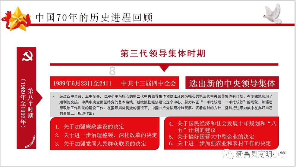 立秋后多给媳妇喝这汤，汤鲜味美又营养，低脂肪低热量，越喝越瘦游戏画面