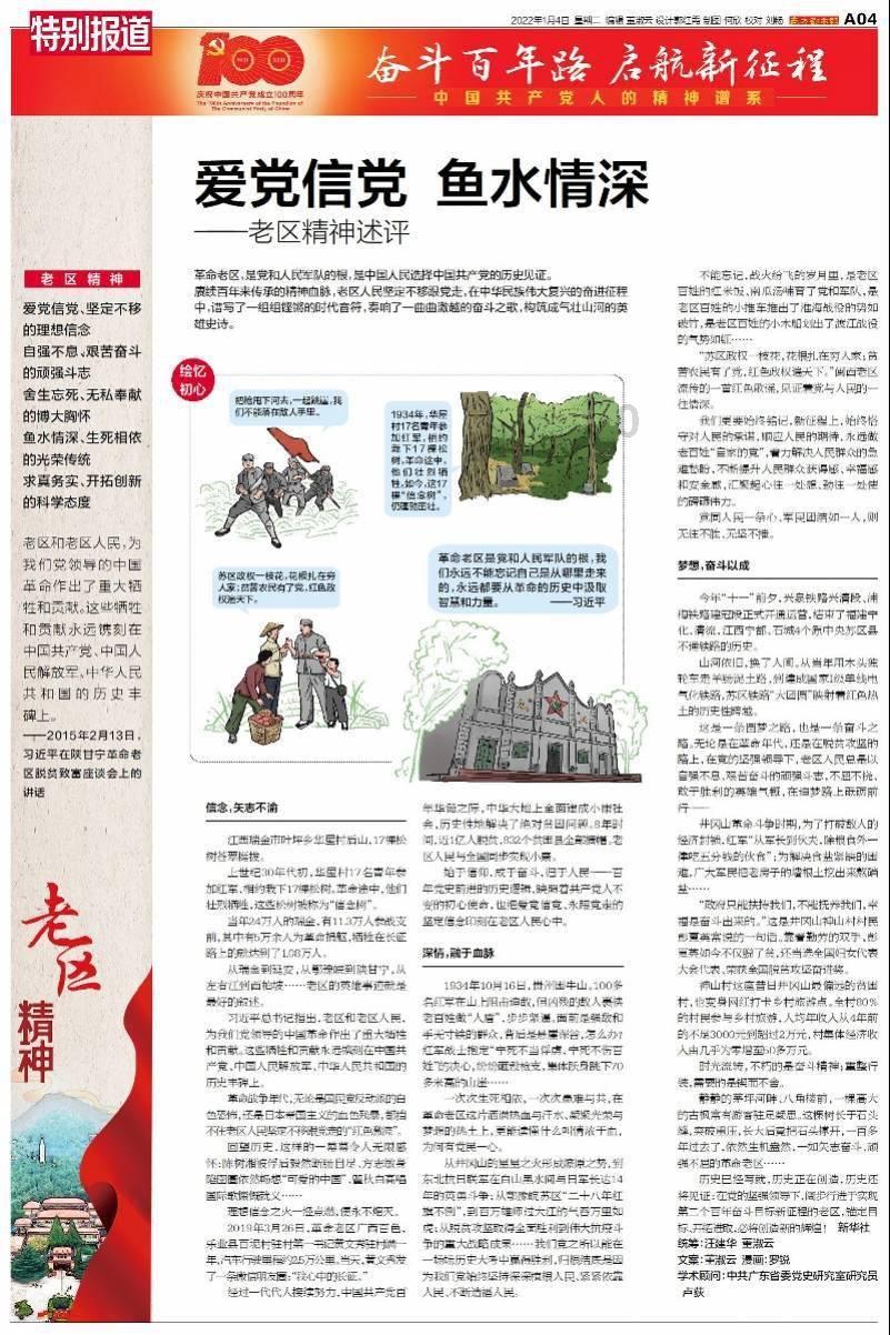 球球大作战下载最新版