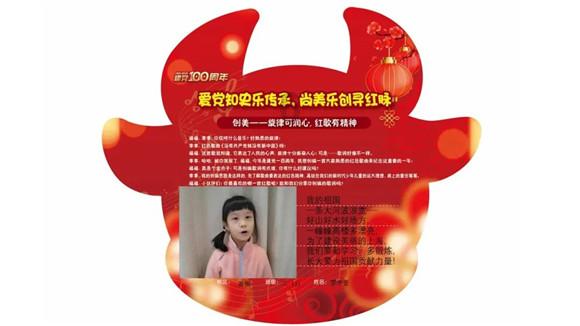小熊救援