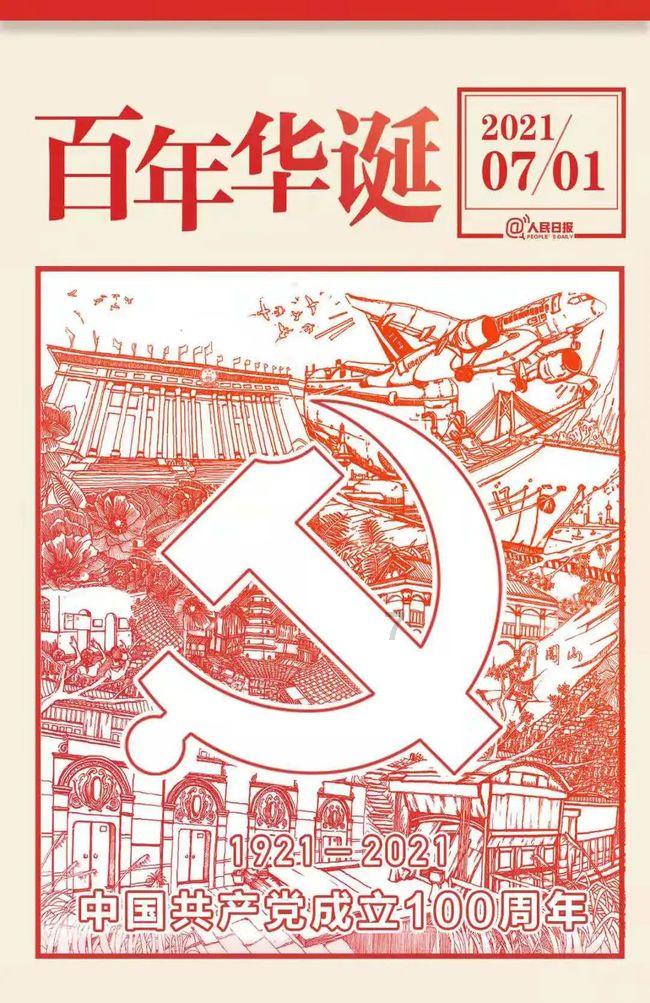 做好“四篇文章”推动兰州文旅持续火热!