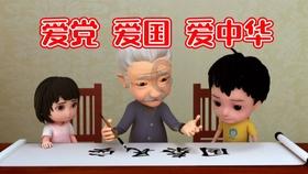 精灵的冒险之旅