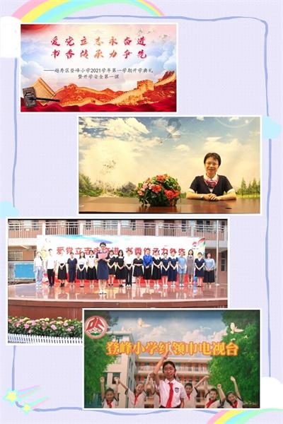 牛仔热裤和细跟凉鞋,时尚又性感