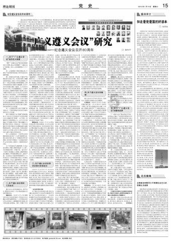 动物帮帮忙保卫家园