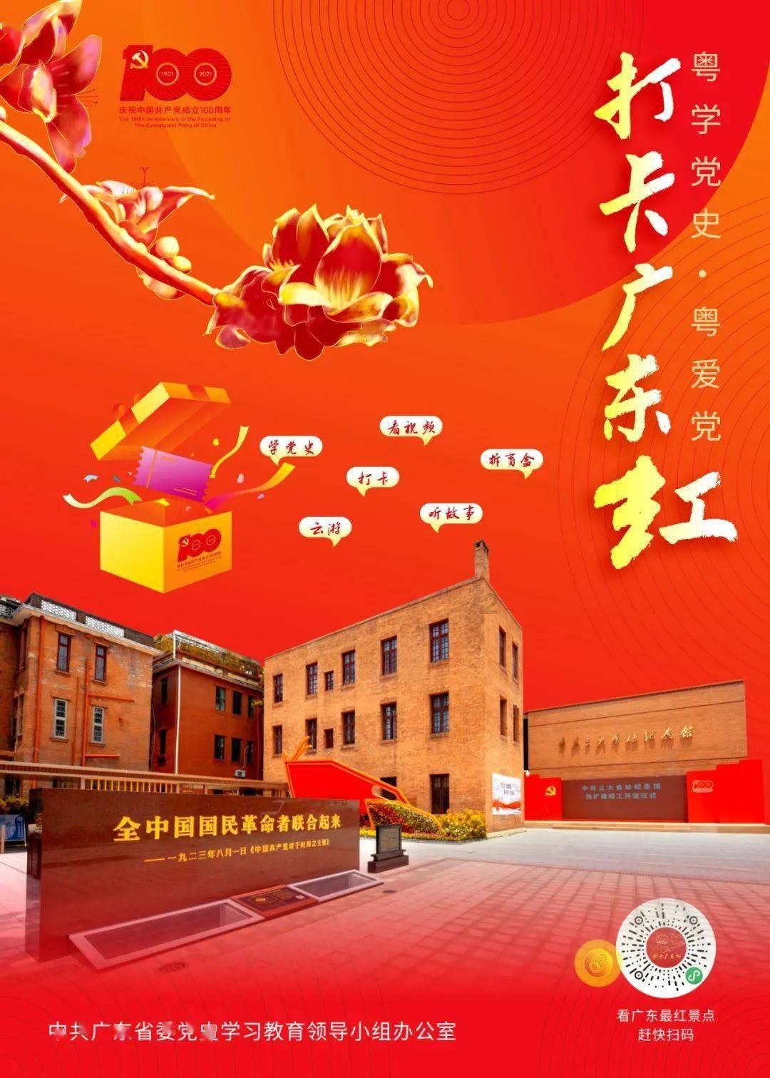 未知道路