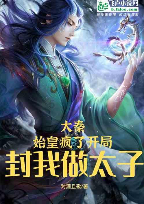 幻想纹章3.3