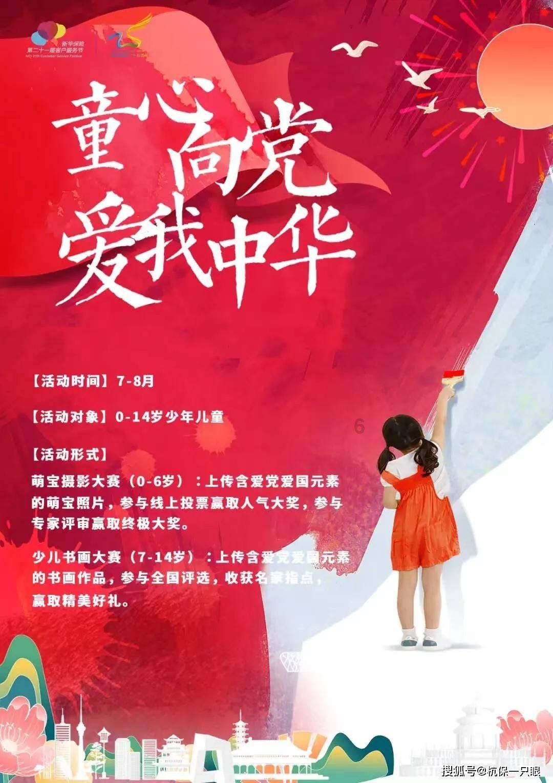 中辐院放射性湿废物微波桶内干燥技术实现首次应用
