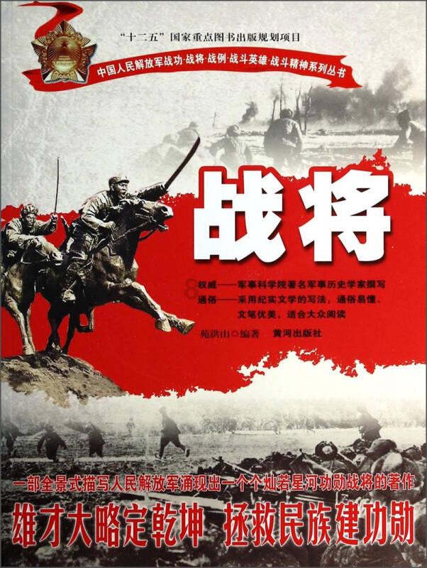 赏金猎人团
