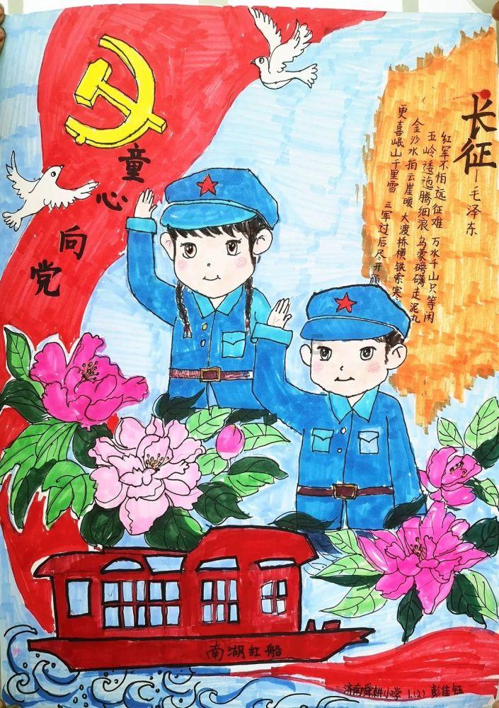 骑士的侍从