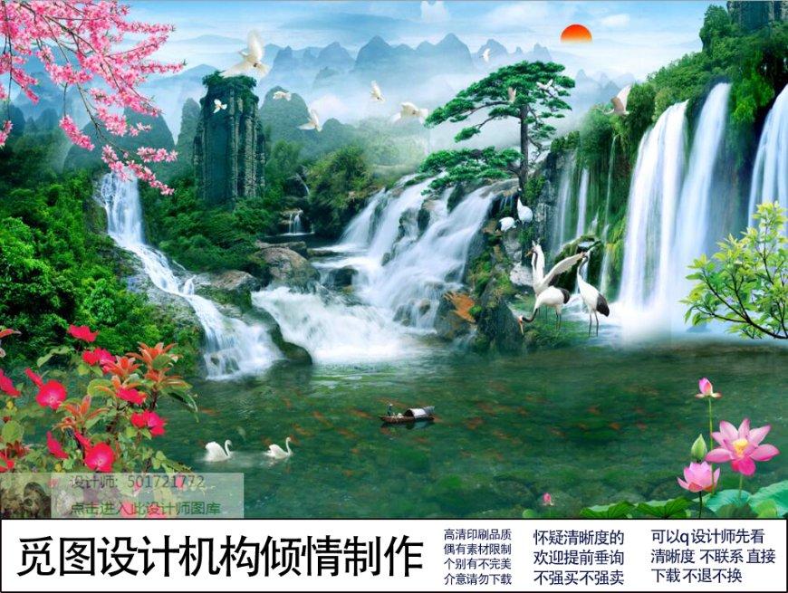 阴阳师